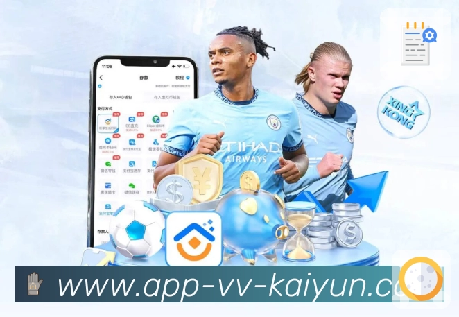 <strong>kaiyun.com</strong>赛事数据看板截图